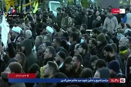 اقامه نماز بر پیکر شهید صفی‌الدین