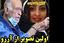 اکبر خرمدین: دخترم و من با هم دامادمان را تکه تکه کردیم