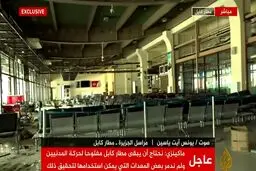 عقده‌گشایی به سبک سربازان آمریکایی در فرودگاه کابل