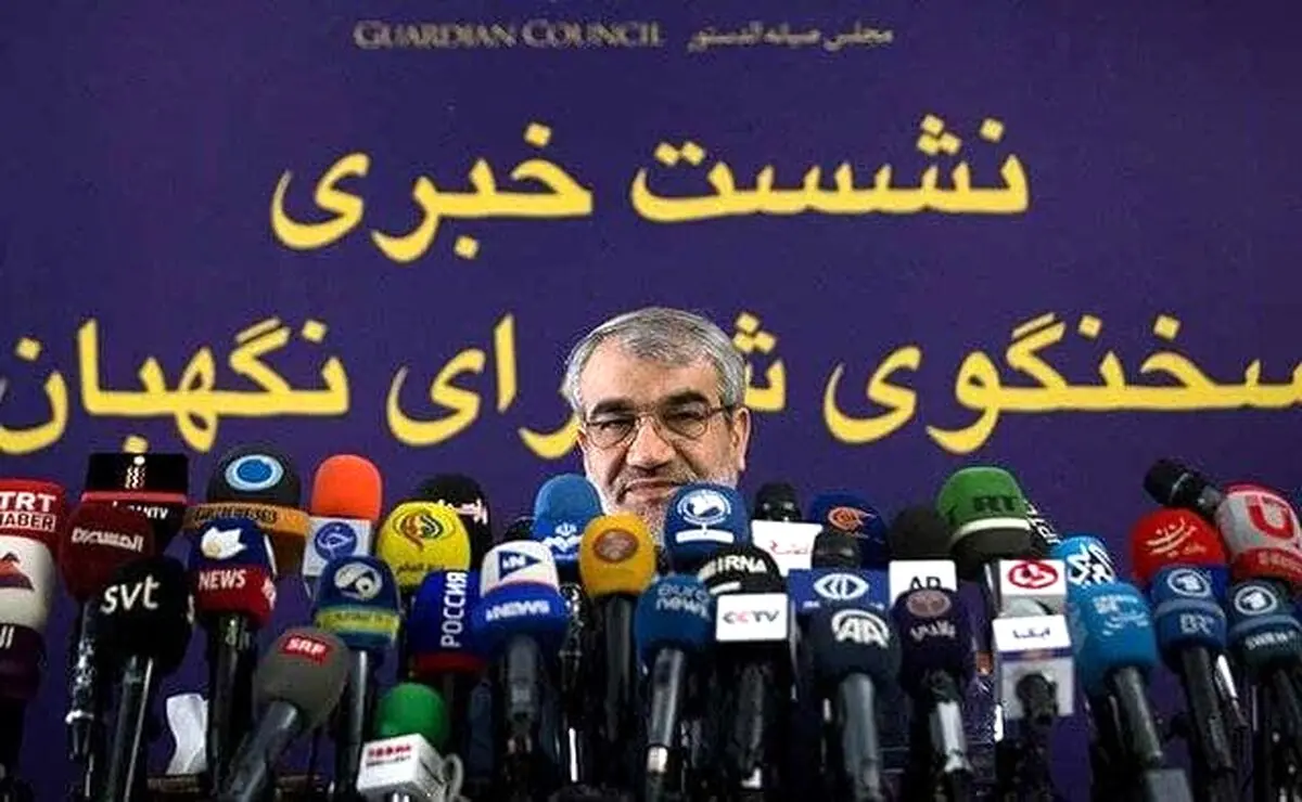 اعلام دلایل رد صلاحیت به چهار کاندیدا