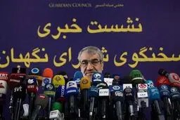اعلام دلایل رد صلاحیت به چهار کاندیدا