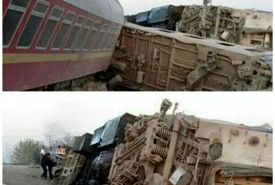 حادثه قطار