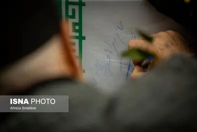 شهید گمنام