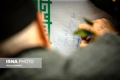 شهید گمنام