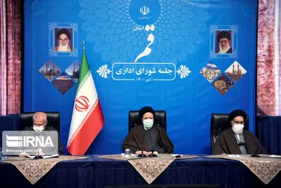 رئیسی در قم