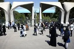 اطلاعیه رسمی وزارت علوم درباره دانشجویان بی حجاب