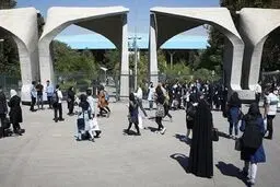اطلاعیه رسمی وزارت علوم درباره دانشجویان بی حجاب