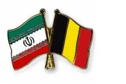 تصویب لایحه معاهده انتقال محکومان بین ایران و بلژیک