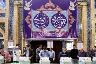 اخذ رای