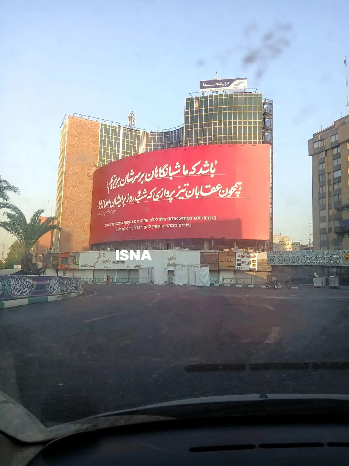 دیوارنگاره جدید میدان ولیعصر تهران