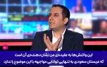 پاسخ محکم کارشناس ایرانی به سفیر آمریکایی