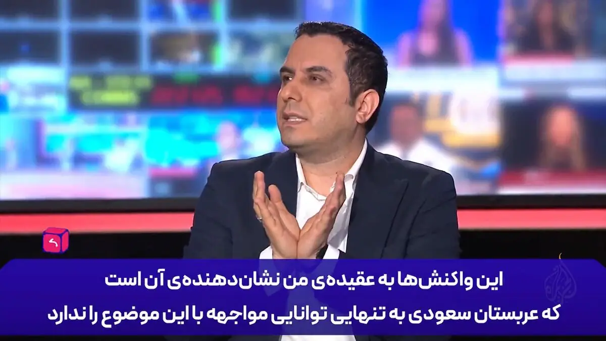 پاسخ محکم کارشناس ایرانی به سفیر آمریکایی 