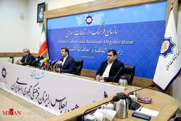 برگزاری اجلاس رایزنان فرهنگی ایران پس از یک دهه وقفه