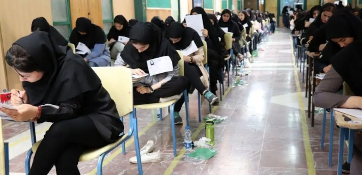 آغاز توزیع کارت کنکور ۱۴۰۲ ار فردا + جزئیات