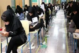 آغاز ثبت‌نام کنکور 1402 از فردا + جزئیات