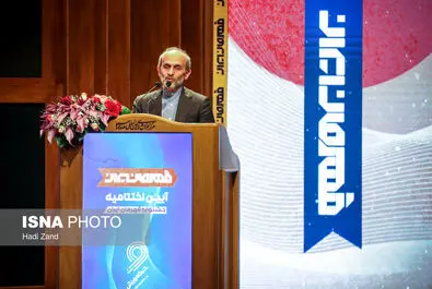 قهرمان ایران