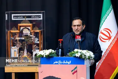 پرچم