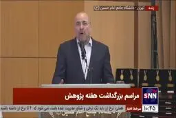  قالیباف: باور ما این است که حتما در مقابل ظالم می ایستیم