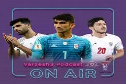 انتظار یک اتفاق بزرگ پس از سال‌ها

