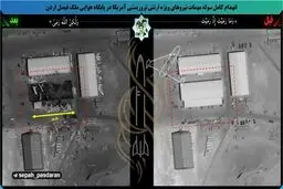  انهدام کامل سوله مهمات نیروهای ویژه ارتش امریکا + تصاویر