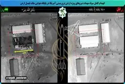  انهدام کامل سوله مهمات نیروهای ویژه ارتش امریکا + تصاویر