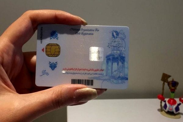 پایان اعتبار کارت ملی قدیمی | صدور کارت جدید از مهر ۱۴۰۴ آغاز شد
