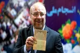 مشاور قالیباف از احتمال ثبت نام او خبر داد