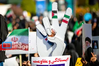 13 آبان