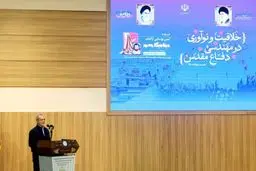 پزشکیان: باید راه شهدا را ادامه دهیم