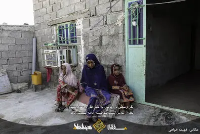 فقر