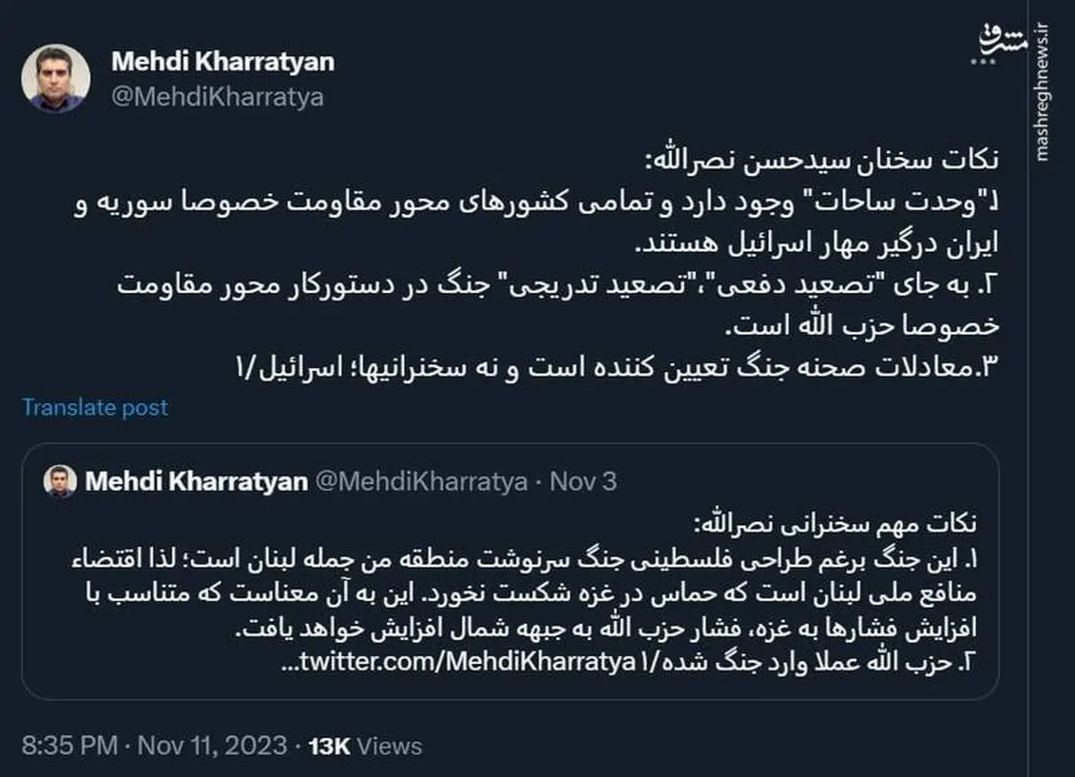 نکات مهم و اساسی سخنان سید حسن نصرالله