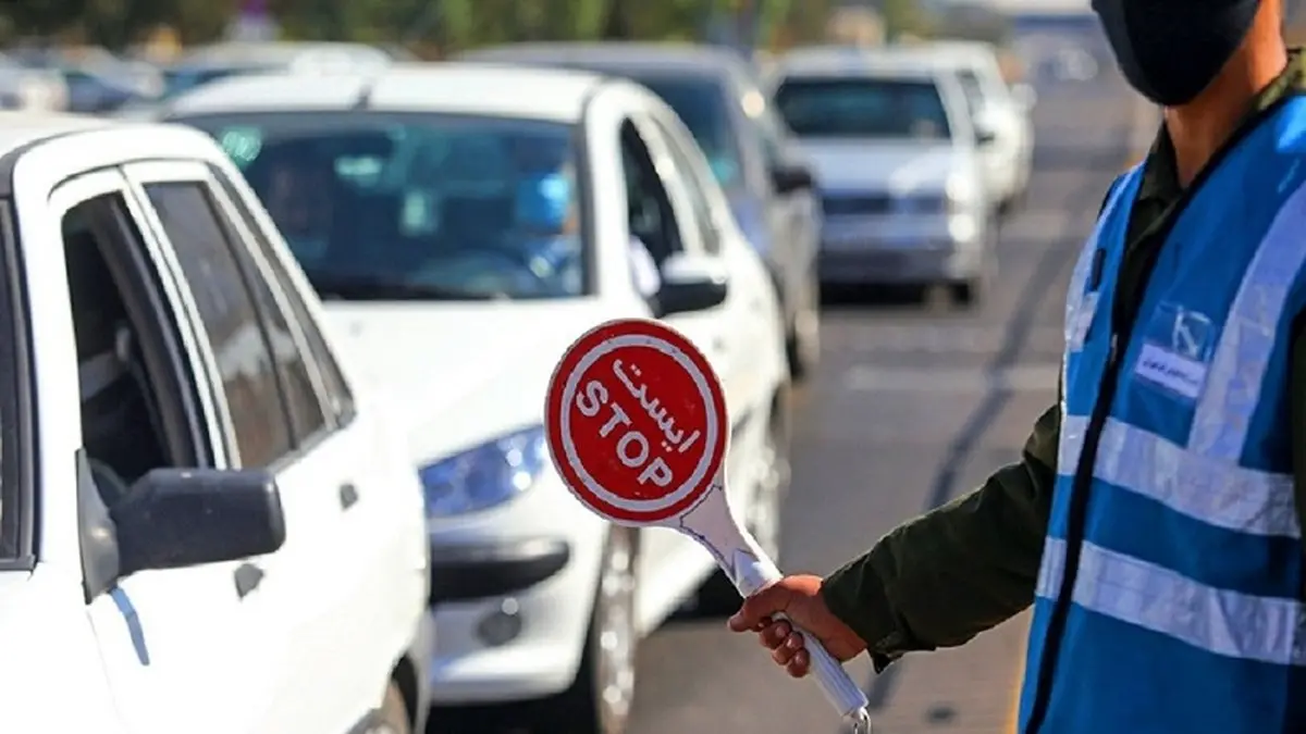 ممنوع شدن سفر به مشهد در پایان صفر | جزئیات