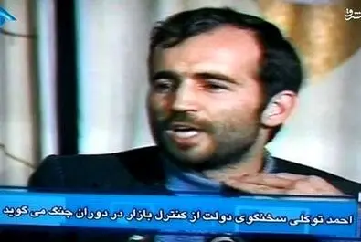 احمد توکلی