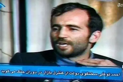 احمد توکلی