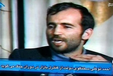 احمد توکلی