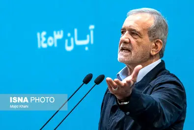 پرستار