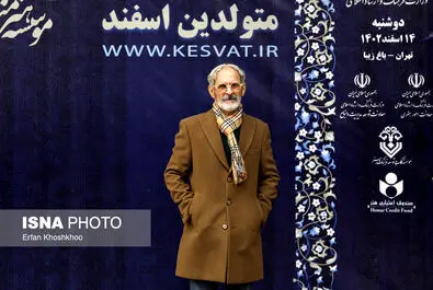 هنرمندان پیشکسوت