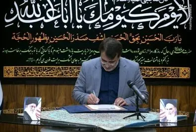 شورای نگهبان