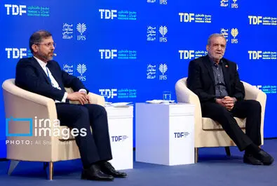 مجمع گفتگوی تهران