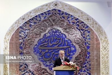 اختتامیه کنگره