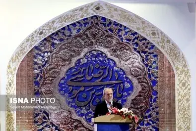 اختتامیه کنگره