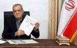 مخالف جدی ایران با تغییر در متن تفاهم نامه با آمریکا