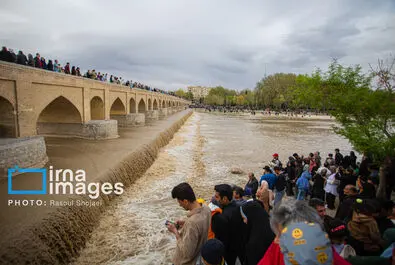 زاینده‌رود