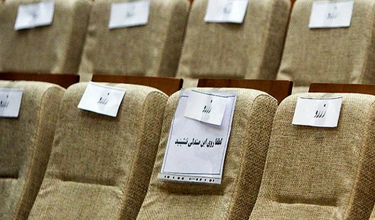 آیا دولت رئیسی انتصابات فامیلی ندارد؟