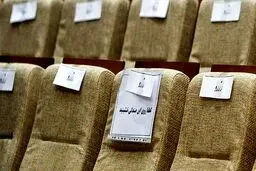 آیا دولت رئیسی انتصابات فامیلی ندارد؟