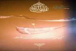 روز هفتم محرم،|روضه حضرت علی‌اصغر(ع)