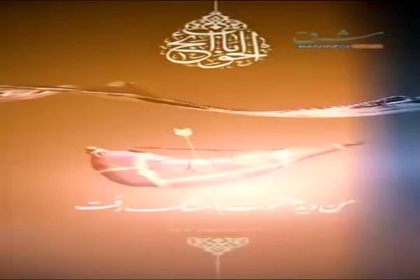 روز هفتم محرم،|روضه حضرت علی‌اصغر(ع)