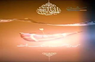 روز هفتم محرم،|روضه حضرت علی‌اصغر(ع)