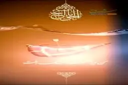روز هفتم محرم،|روضه حضرت علی‌اصغر(ع)