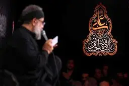 آیینه احمد | در رثای حضرت علی اکبر(ع) با نوای حاج محمود کریمی